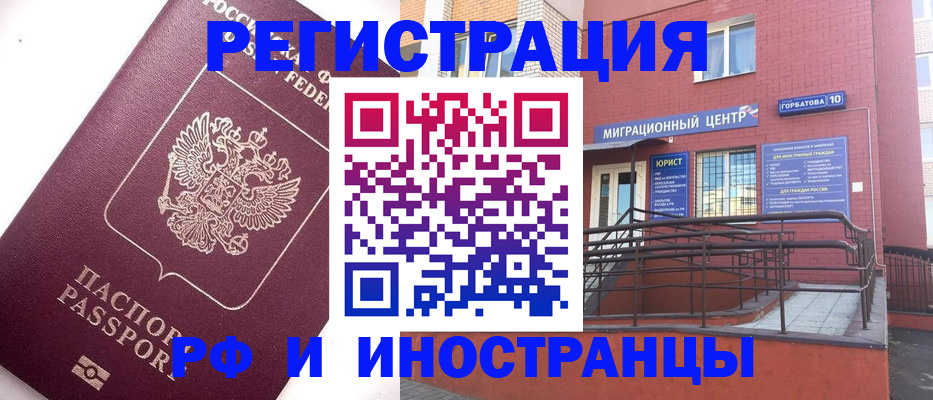 прописка поиск в Красноуральске